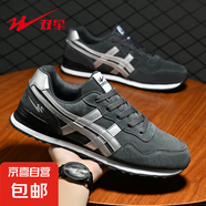 雙星夏季新款時(shí)尚男鞋舒適軟底休閑運(yùn)動(dòng)鞋學(xué)生網(wǎng)面跑鞋透氣阿甘鞋 66370炭灰銀 40