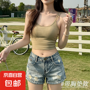 黑色吊帶小背心女夏季外穿帶胸墊美背文胸一體式無袖內(nèi)搭打底上衣 茶綠【胸墊款】 S 推薦體重80-95斤