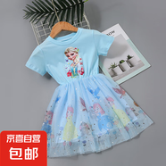 女寶寶夏裝連衣裙2025新款兒童愛莎公主裙小童女童夏季洋氣裙子潮 藍(lán)色索菲亞短袖裙子 140 cm