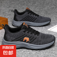 2025夏季透氣網(wǎng)面男跑步鞋馬拉松運(yùn)動(dòng)鞋輕便跑鞋耐磨防滑防臭休閑 ZM-LZ11灰色 39