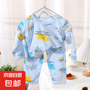 2025夏季寶寶棉家居服兒童a類套裝男女童九分袖睡衣兒童空調(diào)服e92 空調(diào)服-藍(lán)鯊魚 110 cm