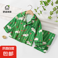兒童家居服套裝春秋季男女寶寶時尚韓版睡衣睡褲長袖開衫純棉套裝 綠色小狗 130 cm 推薦身高119-128cm
