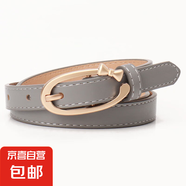 新款女士PU皮帶百搭簡約甜美合金小蝴蝶結(jié)扣腰帶女裝飾牛仔褲褲帶 灰色
