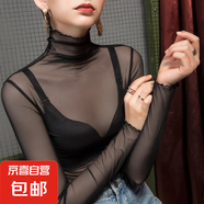 修身高領(lǐng)內搭長(cháng)袖蕾絲打底衫女夏薄款神仙網(wǎng)紗上衣白色木耳邊T恤 黑色 XL 體重120斤左右