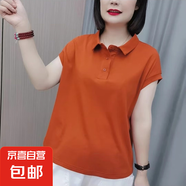 polo衫翻領(lǐng)200斤大碼短袖t恤女2025夏季新款寬松媽媽體恤上衣7702 BC7702-橘色 L 【建議100-115斤】