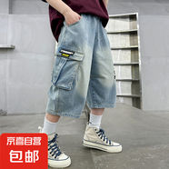 男童牛仔短褲夏款2025新款中大童彈力闊腿褲子兒童男孩痞帥七分褲 藍色 140 cm