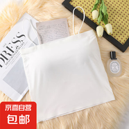 冰絲無痕吊帶背心女夏季薄款裹胸一體帶胸墊外穿百搭打底抹胸內(nèi)衣 白色(1件裝，自帶胸墊) XL (建議100-120斤)
