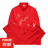 中老年人夏季套裝唐裝男短袖襯衫刺繡爸爸大碼晨練服爺爺漢服衣服 20928-大龍長(zhǎng)袖套裝-紅色 XL /41/175【130-150斤穿】