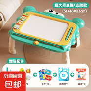 超大號兒童畫畫板磁性寫字板幾何印章小孩幼兒1-3歲玩具寶寶涂鴉 綠色帶桌腿-送卡+畫尺+畫冊+支架