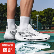 音速13低幫網(wǎng)面籃球鞋男新款專業(yè)實(shí)戰(zhàn)防滑耐磨氣墊減震學(xué)生運(yùn)動(dòng)鞋 白黑--摩擦?xí)?42