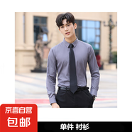 深灰色襯衫女職業(yè)裝男女同款襯衫4s店移動工作服正裝工裝襯衣 男長袖-灰色單件襯衫（J881） L