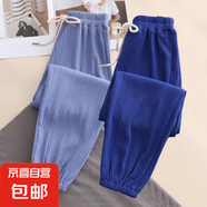 女童防蚊褲夏季薄款兒童冰絲運(yùn)動褲速干褲子夏裝2025新款大童長褲 淺紫色+藍(lán)色【兩件裝】 150