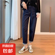 梨形身材哈倫牛仔褲女2024春季新款大碼胖mm高腰彈力顯瘦老爹褲 復古色常規款 XL
