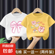 100%純棉女童短袖t恤卡通洋氣上衣2025新款夏中小童時(shí)尚打底衫-SL 白色英文蝴蝶結(jié)+黃色手繪熊 150 cm