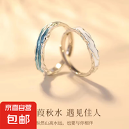 S999足銀蒹葭白露情侶戒指一對(duì)滴膠小眾設(shè)計(jì)感純銀 S925純銀-女款 開口可調(diào)節(jié)