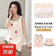 睡衣女夏季無袖吊帶背心可外穿短褲可愛卡通加大碼家居服兩件套 9856背心短褲帶胸墊 L 100-120/斤