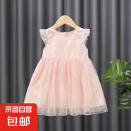 【白雪公主裙】女童夏裝連衣裙兒童裙子女孩翅膀洋氣寶寶夏季蓬蓬 粉紅色 80 cm