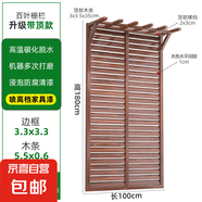 戶外庭院防腐木柵欄圍欄陽臺隔斷花園露臺百葉護欄屏風(fēng)圍墻籬笆 帶頂款-家具漆100*180