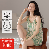 莫代爾吊帶短褲女夏季帶胸墊睡衣性感2025年新款家居服休閑防凸點(diǎn) XX-16004D女款 XL
