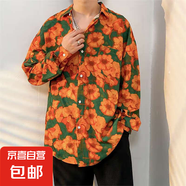 港風(fēng)vintage花襯衫男女復古夏威夷痞帥寬松情侶長(cháng)袖襯衣潮牌外套 桔紅色 2325黃花 XL