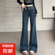 微喇牛仔褲女春季2025年新款高腰顯瘦小個(gè)子不粘腿闊腿喇叭褲KXW D02復(fù)古藍(lán) XL 【115-125斤】