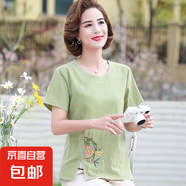 媽媽裝夏季時尚洋氣新款棉麻上衣T恤短袖襯衫繡花大碼顯瘦衣服夏 M-309果綠色 XL 【建議115-125斤】