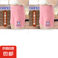 2025年夏季女童三分安全褲薄款打底褲中大童新款外穿防走光短褲 粉+粉庫洛米 130