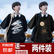 【兩件裝】短袖T恤男夏季潮牌寬松打底衫學(xué)生休閑印花半袖t恤衫 (T2721黑）+(T2720黑）2件 薄款 6XL 建議225-245斤