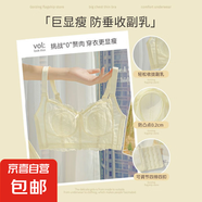 固定杯蕾絲無(wú)鋼圈無(wú)痕兔耳朵內(nèi)衣夏季透氣薄款大胸顯小文胸罩女士 香檳--1件裝 90B 40CD