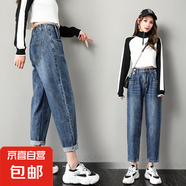 遛彎牛仔哈倫褲九分長(zhǎng)褲春夏季經(jīng)典百搭款日常休閑2025新款顯瘦 藍(lán)色 27