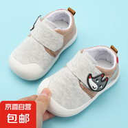 學(xué)步鞋男寶寶春秋季0-1一2歲3嬰兒鞋軟底防滑女幼兒寶寶不掉鞋子 灰色春秋款（C202） 21 內(nèi)長(zhǎng)15cm/21碼