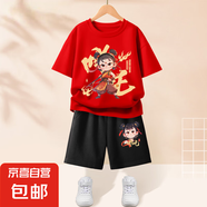 【2件套】男童套裝哪咤兒童運(yùn)動(dòng)服2025新款男大童純棉短袖兩件套 靈童哪吒紅+風(fēng)火哪吒K黑 130