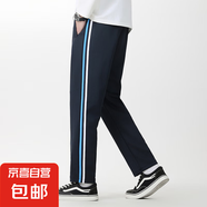 校服褲子春秋季藏青色一道杠二條杠藏藍(lán)色夏薄款初中高中生小學(xué)生 藏青色-寬藍(lán)白雙杠（春夏款） 160 (M) 建議身高160-165