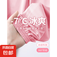 童裝夏季2025新款防蚊冰絲褲透氣速干百搭長(cháng)褲垂感中大童夏裝褲子 B58-藍色+灰色 160 建議80-100斤