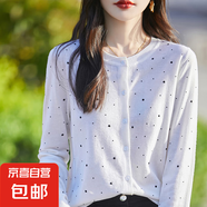 25春季精紡羊毛針織開衫女薄款圓領(lǐng)長袖外搭上衣短款寬松毛衣外套 米色 M