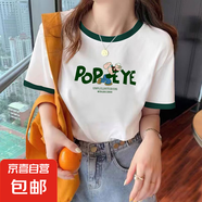 高品質(zhì)撞色冰絲純棉短袖白色t恤女夏季新款寬松衣服正肩上衣779# 0222綠色領(lǐng) 2XL 參考130-145斤