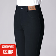 9227白色牛仔褲洗水直筒休閑中年女士全棉中青年時(shí)尚簡(jiǎn)約女褲 黑色 27