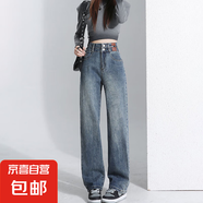個性百搭高腰雙扣闊腿牛仔褲女春秋款新款顯高顯瘦寬拖地牛仔褲潮 藍灰色 M