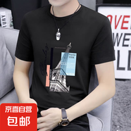 2025夏季男士短袖t恤圓領半袖上衣潮流百搭修身休閑印花打底衫SN 短T拼款中間鐵塔圓短T黑色 5XL