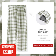 2025年新款格子長(zhǎng)褲睡褲女春秋棉薄款夏季可外穿寬松家居褲 綠色【格子長(zhǎng)褲】 L 建議【100-120斤】