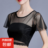 黑色半身短款百搭內搭t恤罩衫薄紗衣夏女半截網(wǎng)紗打底衫蕾絲短袖 黑色（蝙蝠袖183#） 2XL 適合體重135斤以