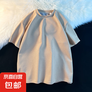 夏季短袖t恤男休閑寬松純棉五分袖港風(fēng)潮流半袖體恤衫T700-P15 卡其色 M