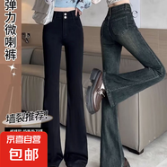 【大碼】微喇叭牛仔褲女新款彈力高腰寬松顯瘦馬蹄 灰色 XL