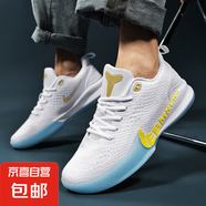 新款籃球鞋男鞋純原實(shí)戰(zhàn)球鞋氣墊減震防滑耐磨專業(yè)運(yùn)動(dòng)鞋男透氣 981白金 42