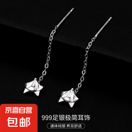 S999銀簡約星月耳線女ins冷淡風(fēng)氣質(zhì)韓版流蘇方塊耳環(huán)養(yǎng)耳洞耳飾 【狐貍】 4CM