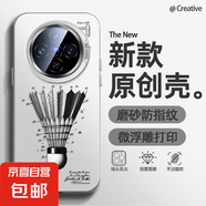 適用vivox200手機殼Pro男女s20新款y300i磨砂x100s防摔x90羽毛球x80超薄x70潮牌x60保護套s19 透白-羽毛球1 vivoy37