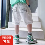 男童工裝短褲夏裝2025新款韓版休閑褲兒童五分中褲中大童裝褲子潮 白色 160