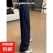 大碼抽繩闊腿鐮刀牛仔褲女秋冬梨形身材拖地褲胖mm寬松顯瘦彎刀褲 深藍(lán)色 3XL