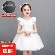 六一兒童禮服公主裙洋氣蓬蓬紗婚禮小女孩主持人鋼琴演湊禮服女童 白色裙子+皇冠 140 適合45-55斤內(nèi)穿