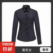 男女同款職業(yè)長(zhǎng)袖教室酒店襯衫商務(wù)男士高管襯衣女免燙銀行工作服 長(zhǎng)袖黑色襯衫（女6230款） XL